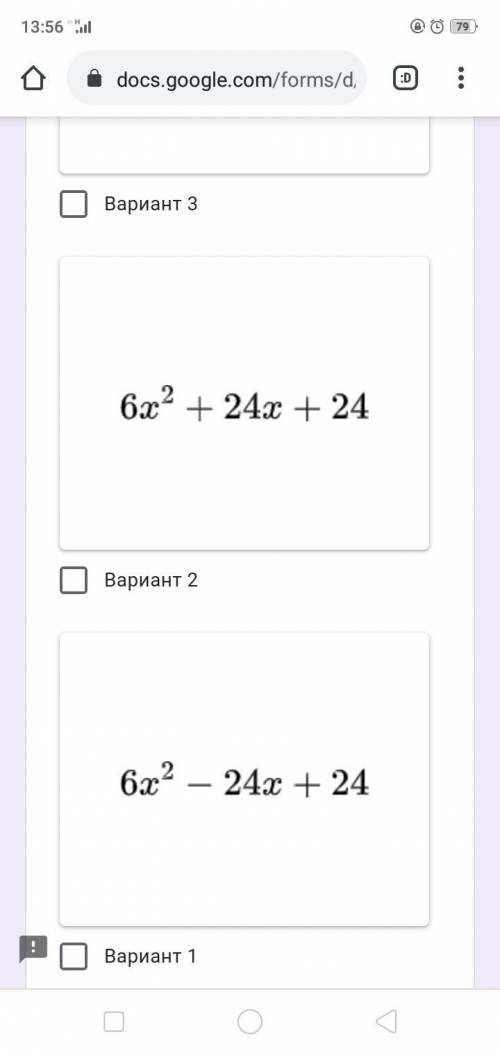 , У МЕНЯ СОР ПО АЛГЕБРЕ 3 ЧЕТВЕРТЬ