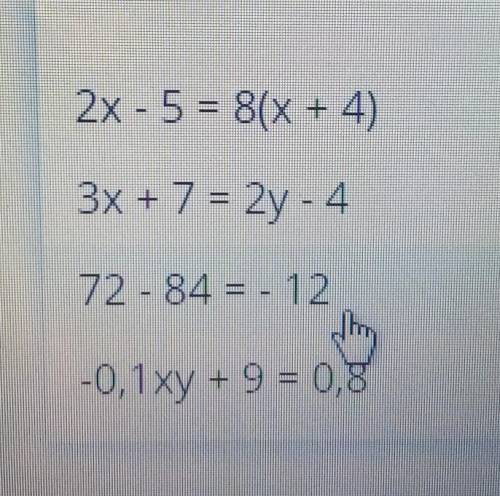 Из данных уравнений выберите линейное уравнение с одной переменной очень у меня СОР ​