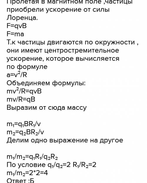 ( за спам ивопрос в ответ кидаю жалобу)