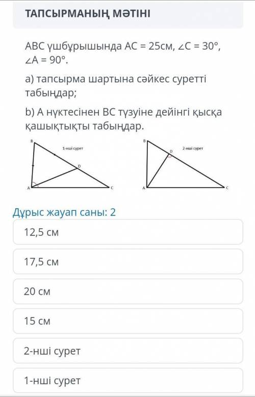 Нужна с геометрией.. СОЧ кому не трудно...