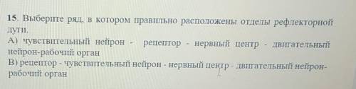 Выберите ряд в котором расположена делает виртуальную дней​