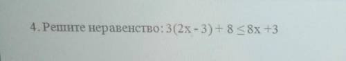 Верных ответов:2 [-2;+бесконечность)[-2;2)[2;+бесконечность)х больше -2 (-бесконечность;-2)​