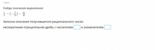 Уважемые Люди я на контрольной