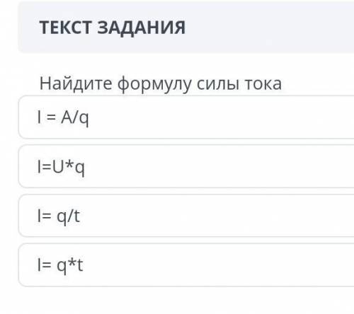 Помагите умоляю, а то мне хана Помагите заранее ​