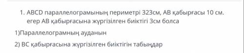 Умаляю очень сильно. я долго ищу Хоть кто нибудь