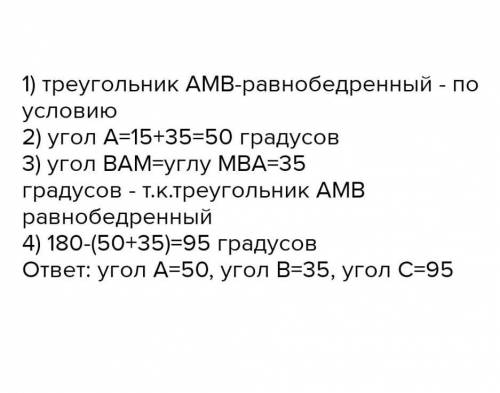 3. Прямая, проходящая через вершину A треугольника ABC, пересекает сторону BC в точке K и находит уг