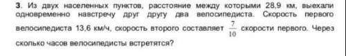 Как решить эту задачу? МНЕ НЕ НУЖЕН ОТВЕТ, А ОБЪЯСНЕНИЕ МНЕ НУЖНООО!​