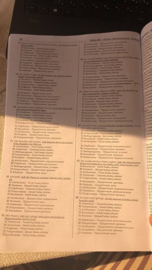 , сделайте этот тест. Немецкий нужно. Каждому отвечающему по