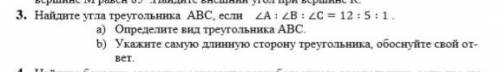 КТО РЕАЛЬНО СДЕЛАЕТ КТО НЕ СДЕЛАЕТ И НАПИШЕТ КАКУЮ НИБУДЬ ФИГНЮ БАН. ​