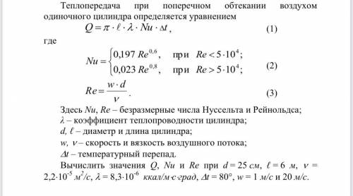 , очень нужно составить блок-схему. Разветвляющийся алгоритм