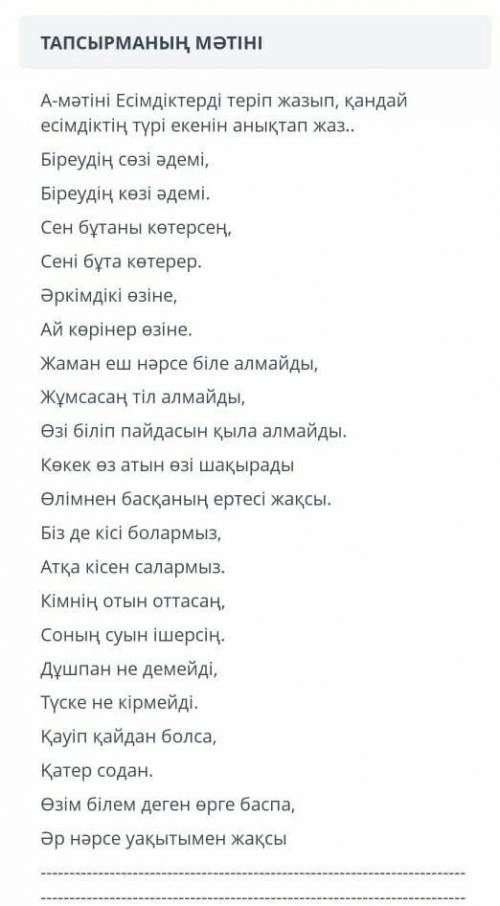 задаю в 20:40 ответ надо с низу писать​