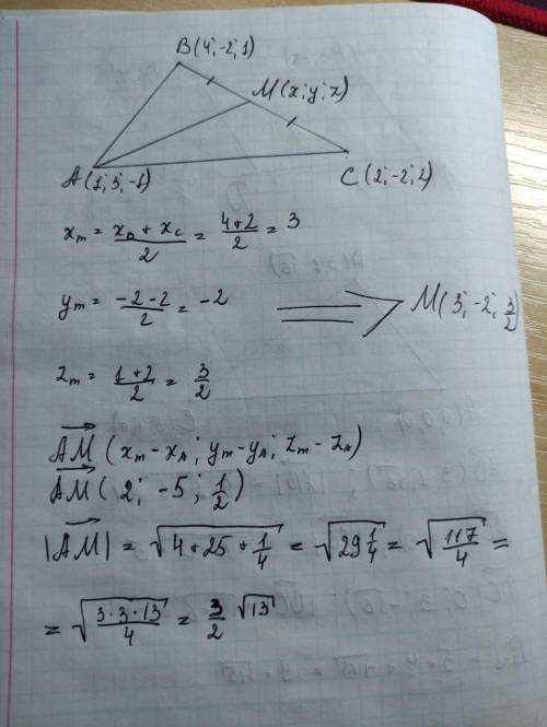 Знайдіть медіану АМ трикутника АВС, якщо А (1;3;-1), В(4;-2;1) С(2;-2;2)