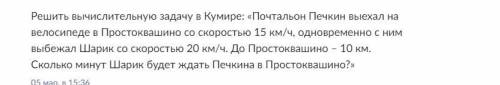 Задача в кумире по информатике/решить нужно в кумире и прислать скриншот с кодом