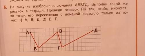 решить я не могу объяснить ребёнку эту задачу​