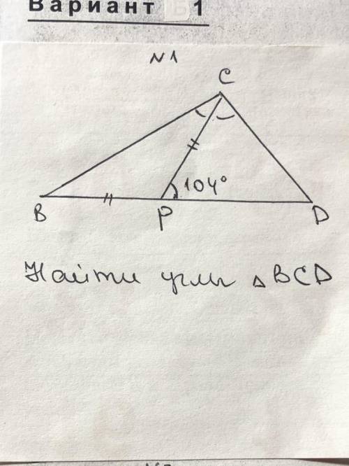 Дано: треугольник ВСDCP-медианаугол CPD=104градусаНайти:углы треугольника BCD