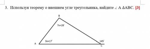 Используя теорему о внешнем угле треугольника, найдите<А ∆АВС ​