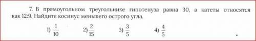 Задача по геометрии , решите с объяснениями, чтобы был понятен ход решения.