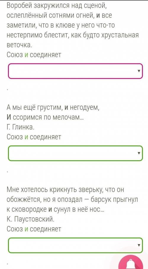 НАДО ВЫБРАТЬ... ЛИБО ОДНОРОДНЫЕ ЧЛЕНЫ ПРЕДЛОЖЕНИЯ ЛИБО ЧАСТИ СЛОЖНОСОЧИНЕННОГО ПРЕДЛОЖЕНИЯ ​