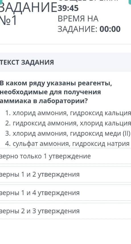 Выберите верное утверждение 