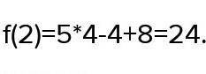 Функция задана формулой f(x)=5x^2-2x+8 .найти f(2)​