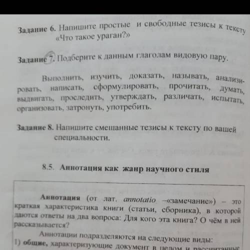 Кто знает сейчас вам большое