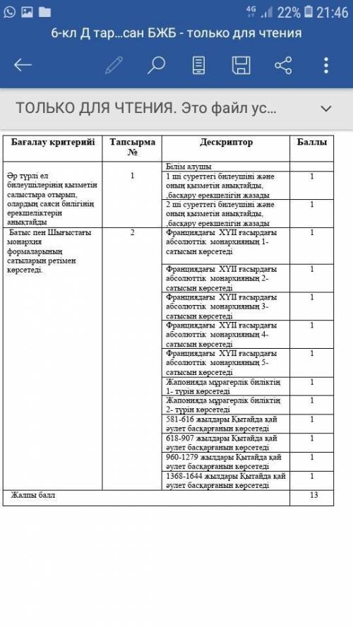 , нужно выполнить до 15: 00.Если ты выполнишь, я выполню любые твои занятия просто оставь свой номер