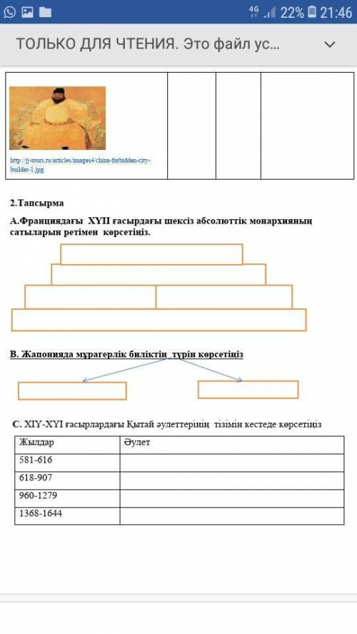 , нужно выполнить до 15: 00.Если ты выполнишь, я выполню любые твои занятия просто оставь свой номер