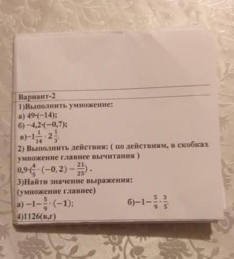 2вариант я не понимаю эту тему ​