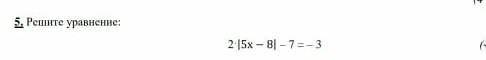 5. Решите неравенство:3(x+6) + + 58+ (2-5x) ​