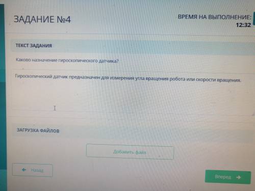 Ну вот брат так сказал он в работотехнику ходит.