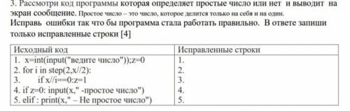 , сейчас сор, если можно с пояснением
