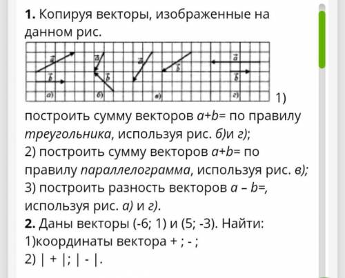 Вот это всё надо 111111111111