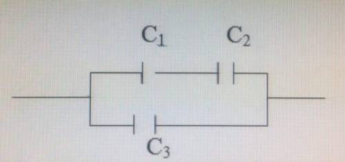 ФИЗИКА ! Вычислите ёмкость батареи конденсаторов. С1= 2 мкФ, С2= 4 мкФ, С3= 7 мкФ.