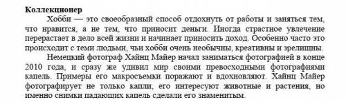 Сравните содержание текстов, цель и целевую аудиторию. Приведите два аргумента из текста ​