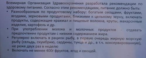 Прочитайте текст, определите тему и идею, выделитеКлючевые слова. ​