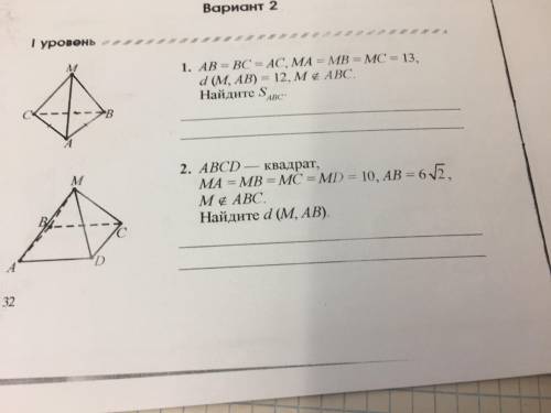 Там надо решить по 1 из заданий на выбор в каждом уровне