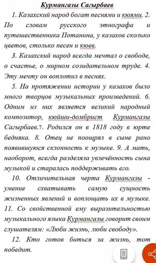 1.     Определите предложения с вводными словами. A)   9,12    Б) 2, 3, 6B)   2, 9, 11    Г) 2,9​