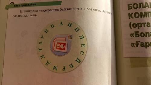 я не магу решить пять часов