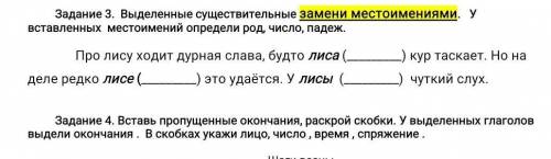 умоляю вас есть возможность сделать это задание мне мне мне мне мне мне мне мне мне мне мне мне ​