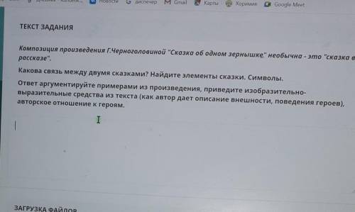 дам 25б молю вам за пол часа мне надо до 18:00 за ранее​