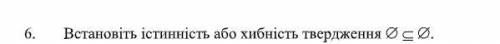 Нужен ответ на данный вопросс