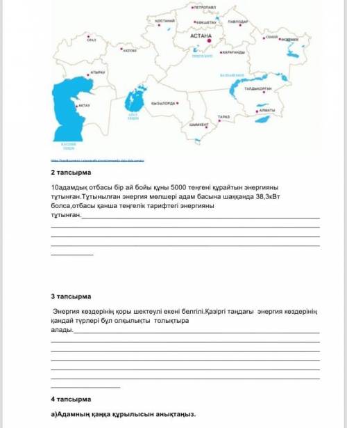 Если ответите хотабы на 3 вопроса до завтра