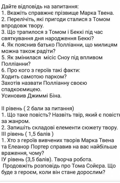 ​кто ето зделает я скажу лучий коментарь зроблю не упусти свой шанс