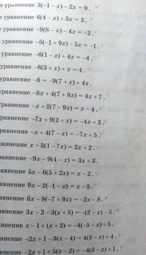 Решите нужно. ___ps. я не могу сделать это самостоятельно, так как завалы в учёбе. Пытаюсь это испра