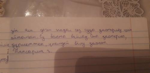 3.Эсседегі есімдіктерді теріп жазып,мағынасы мен жасалуы құрамын талдаңыз.