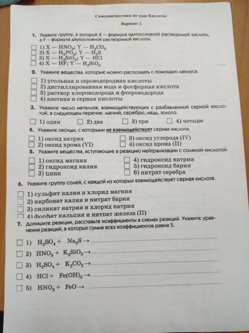 Я Знаю что никто не будет делать всё... но не могли-бы вы сжалиться и сделать хотя-бы 1 лист кроме 1