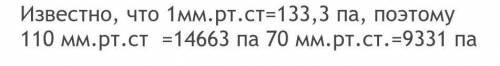 Через резистор тече струм 0,5А.Напруга на ділянці кола 12В.Яку роботу по переміщенню заряду виконало