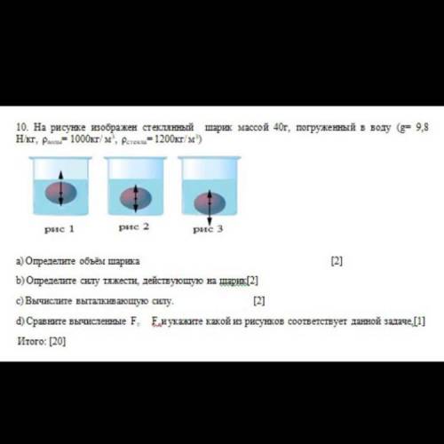 Соч По Физике Даю‼️‼️ ‼️‼️