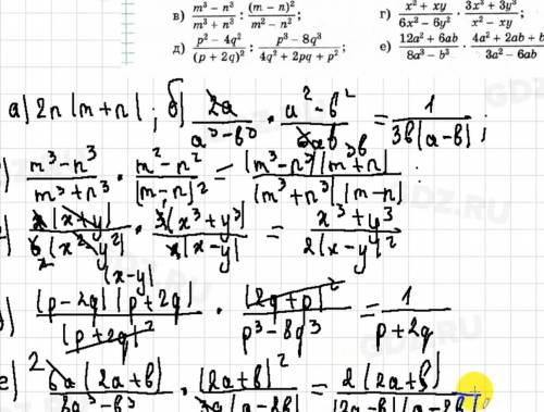 Кто скинет г д з по алгебре 7 класс №528 и № 535 никольский? а то у меня отец программист легко высл