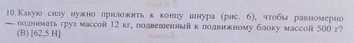 Очень ХЛП цифра в скобках это ответ​